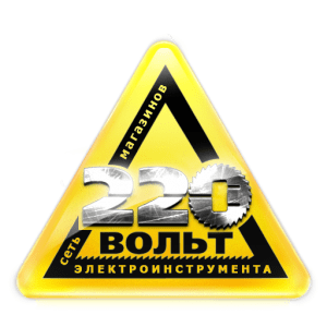 220вольт Ру Интернет Магазин Каталог Электроинструмент