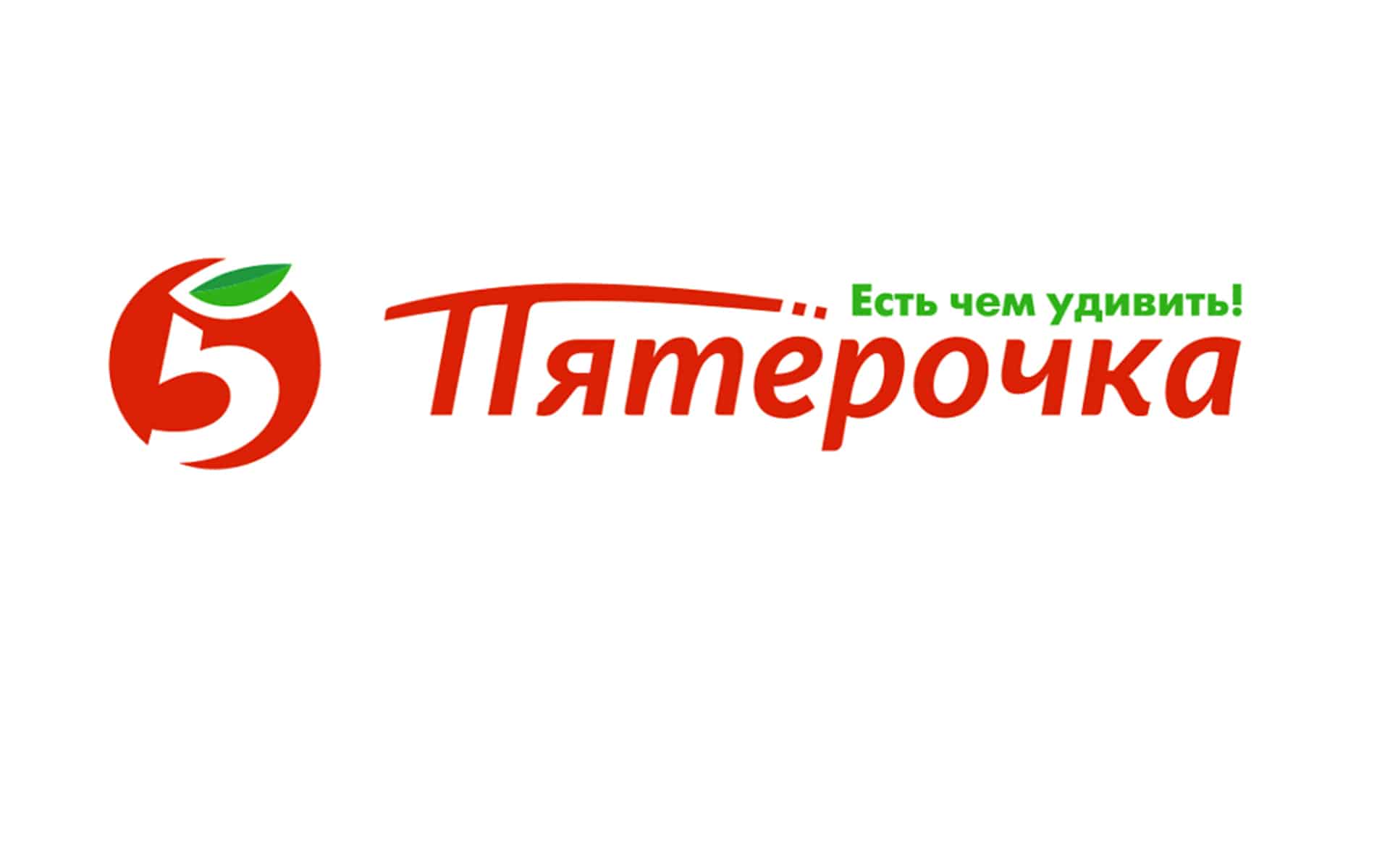 Магазин 5 Чка